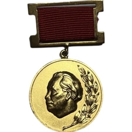 Βουλγαρία 1968 χρυσό μετάλλιο του σοσιαλιστικού τάγματος του Georgi Dimitrov